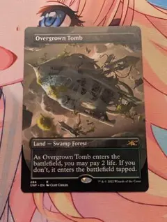 MTG 草むした墓 英語版 ギャラクシーfoil 草むした墓/Overgrown Tomb ボーダーレスfoil 英語 - メルカリ