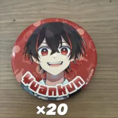 カラフルピーチ 2025新ビジュ ゆあんくん 缶バッジ 40個 - メルカリ