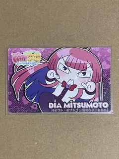 2025年最新】カードコネクトの人気アイテム - メルカリ