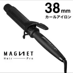 ホリスティックキュアーズ マグネットヘアプロ 38mm ジャンク品