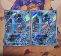 ポケモンカード フリーザー AR 2枚セット バトルパートナーズ