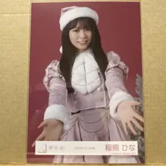 櫻坂46 稲葉ひな 2025年サンタ衣装 - メルカリ