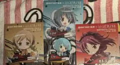 ボートレース　若松　競艇　魔法少女まどか☆マギカ　ラバーキーホルダー