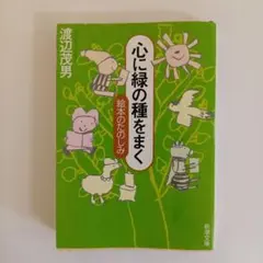 トオル様 リクエスト 2点 まとめ商品 - メルカリ