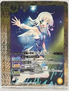 ゼクス Z/X 怪盗団 黄昏 陽炎のフルゴレ 箔押しプロモ - メルカリ