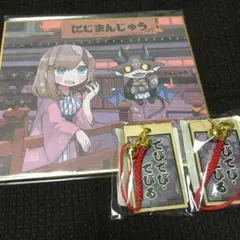 【匿名配送】にじさんじ DMMスクラッチ でびでび・でびる 鈴原るる 纏め売り