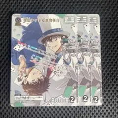 名探偵コナンカード 新たなる謎 MR怪盗キッド&黒羽快斗 3枚