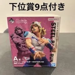 2026年最新】BANDAI フィギュア ジョジョの奇妙な冒険の人気アイテム