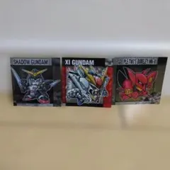 SDガンダムスナック2 XIガンダム　3枚まとめ売り　ガンダム　食玩