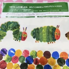 布1枚　はらぺこあおむしパネルプリントクロス　６つの小物の作り方付き