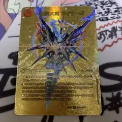 デュエマ　爆炎大剣　ガイサーガ　爆炎覇龍　ガイフレア　シークレット