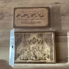 ポケットモンスター メモ帳 セピアグラフィティ 2種セット