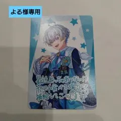 VOISINGチップス３ すたぽら Relu