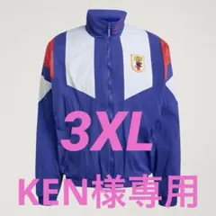 即完売！ 超入手困難 イタリア代表トラックトップ 3XL 新品未使用