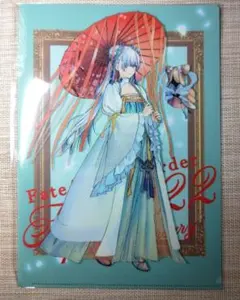 2025年最新】アナスタシア FGOの人気アイテム - メルカリ