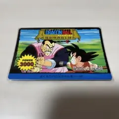 【希少】ドラゴンボール　カード　桃白白VS孫悟空　アマダ