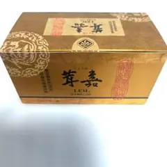 2026年最新】茸嘉 lemの人気アイテム - メルカリ
