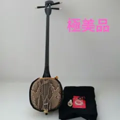 沖縄三線 琉球王朝與那城型（写し） - メルカリ