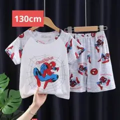 夏物　男子 パジャマセット 130cm　部屋着