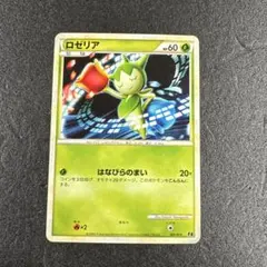 2026年最新】ベル sr アンリミの人気アイテム - メルカリ
