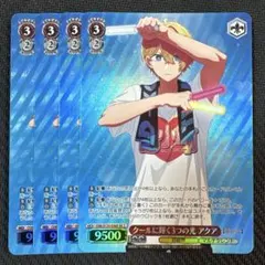 ②クールに輝く3つの光 アクア SP 推しの子 ヴァイスシュバルツ - メルカリ