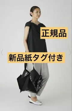イッセイミヤケ新品紙タグ付き⭐️ISSEY MIYAKEハンドバックバイバオのサムネイル