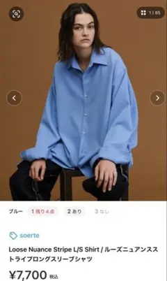 soerte シャツLoose Nuance Stripe L/S Shirtのサムネイル