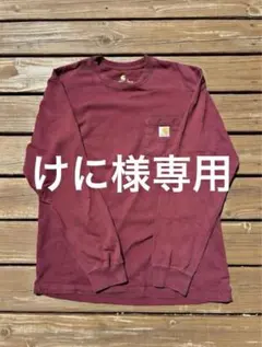 美品carhartt ロンT US規格L