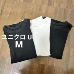 ユニクロU レディース クルーネック Tシャツ 黒 白 M 3枚セット