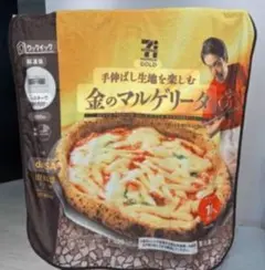 セブンイレブン　ハッピーくじ　ブランケット