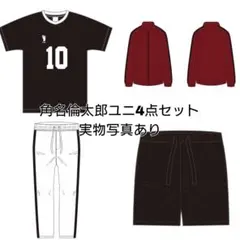 2026年最新】角名倫太郎 ユニフォームの人気アイテム - メルカリ
