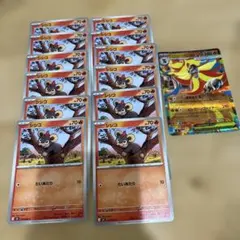 ポケカ ニンジャスピナー シシコ メガカエンジシ 13枚セットのサムネイル