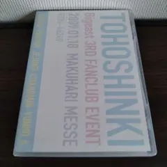 東方神起ファンイベントDVD３枚セット 東方神起ファンイベントDVD3枚セット 東方神起 オフィシャル