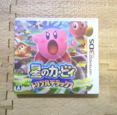 星のカービィ　トリプルデラックス　3DS用