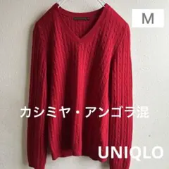 UNIQLO cashmere blended カシミヤ混　ケーブルニット　Ｍ