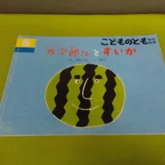 harum様 リクエスト 3点 まとめ商品