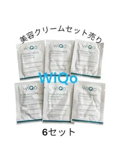 WiQo ワイコ 保湿クリーム サンプル10包 - メルカリ
