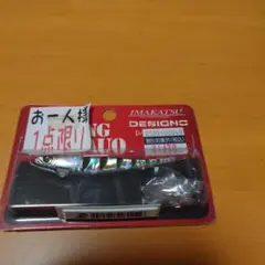 イマカツ　レーシングシラウオ　５個セット イマカツ レーシングシラウオ