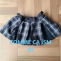 チェック柄フリルキュロットスカート　COMME CA ISM　80