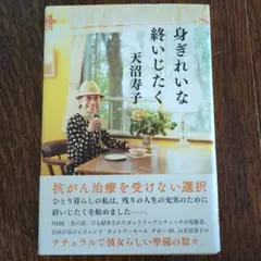 Item thumbnail for item d2ef1782-b51c-4325-8097-3bac34461ca3