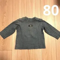 familiar 80㎝ 長袖 カットソー 緑 チェック柄 トップス 綿100%