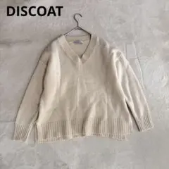 DISCOAT Vネックニット セーター 長袖 ベージュ ゆったり カジュアル