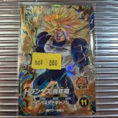 美最安値 SDV5-016 トランクス:青年期 ドラゴンボールスーパーダイバーズ