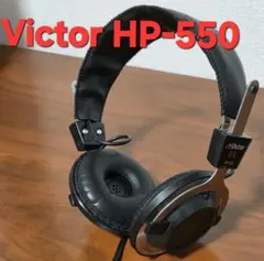 ビクター HP-550 有線ヘッドホン ymo 2026年最新】Victor HP-550の人気アイテム - メルカリ