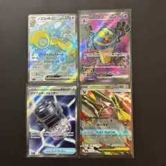 に*@様 ポケモンカード まとめ売り SR.AR.RR.R - メルカリ