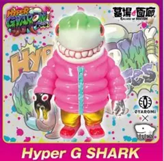 2026年最新】ギャロミオイド ソフビの人気アイテム - メルカリ