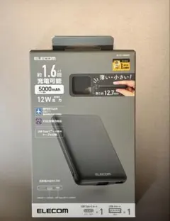 ELECOM 5000mAh モバイルバッテリー