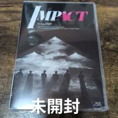 新品未開封】IMP. 舞台IMPACT Blu-ray 初回生産限定盤 - メルカリ