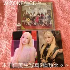 IZONE CD 生写真 本田仁美