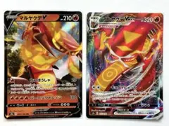 ポケモンカード リザードンex イラスト違い 2枚セット sv2a svG - メルカリ